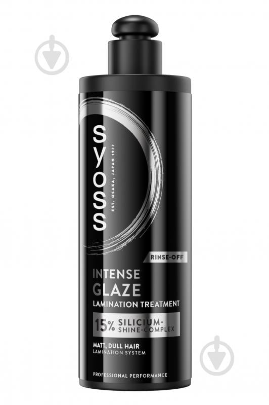 Маска SYOSS ламинирующая Intense Glaze 200 мл - фото 1