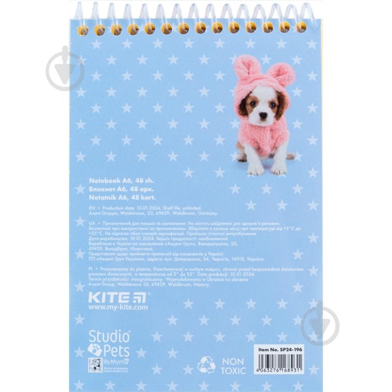Блокнот KITE SP24-196 - фото 4
