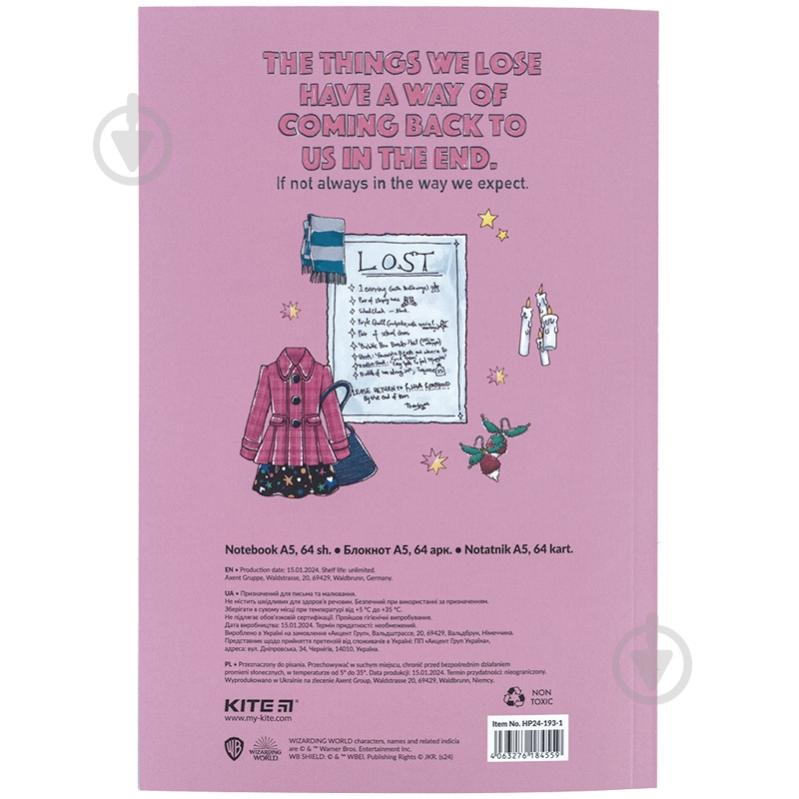 Блокнот KITE HP-1 - фото 4