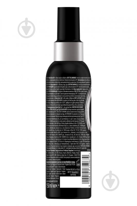 Праймер для волос SYOSS Glaze 150 мл - фото 2