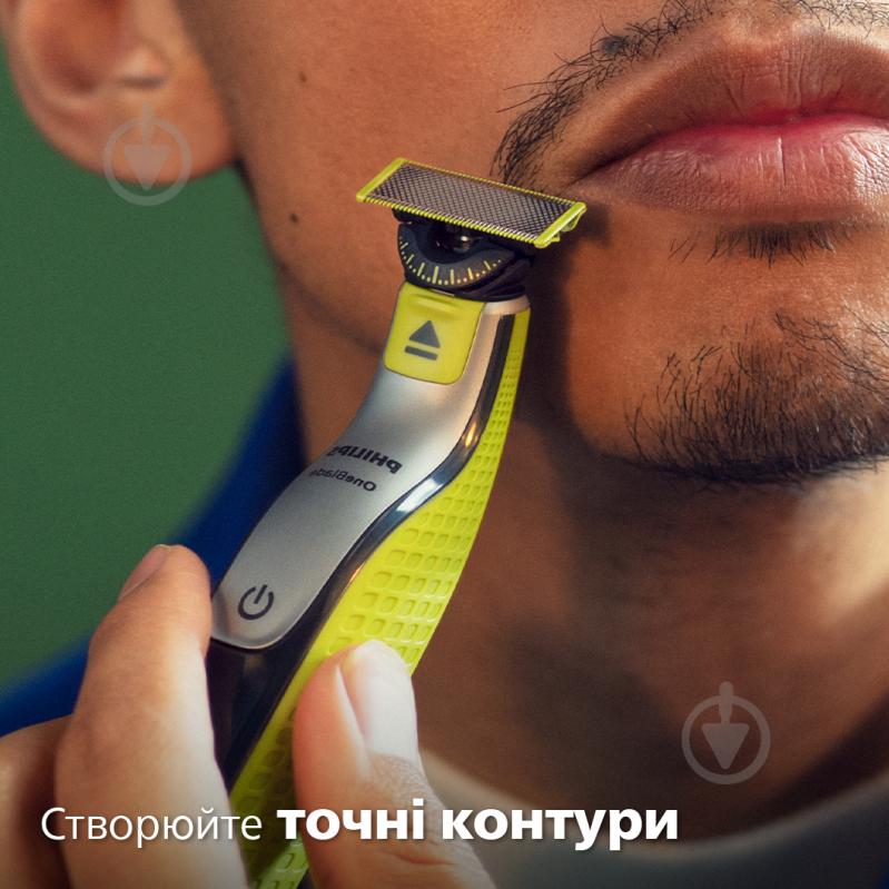 Электростанок Philips OneBlade QP2834/20 - фото 10