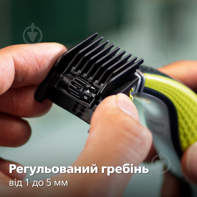 Електростанок Philips OneBlade QP2834/20 - фото 11