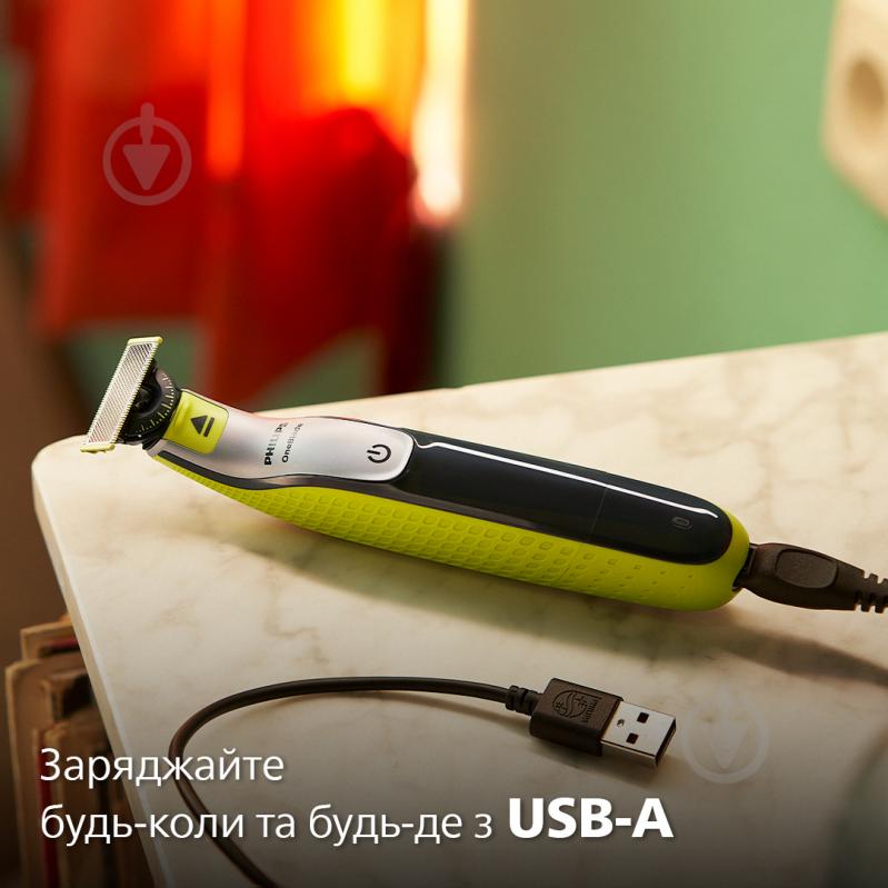 Електростанок Philips OneBlade QP2834/20 - фото 15