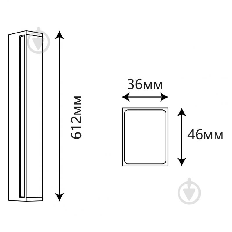 Світильник настінно-стельовий V-WATT 18W-GL 18 Вт золото V-Watt RISE - фото 2