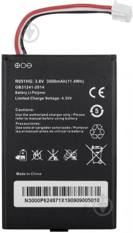 Роутер Ergo R0516 w/battery - фото 7