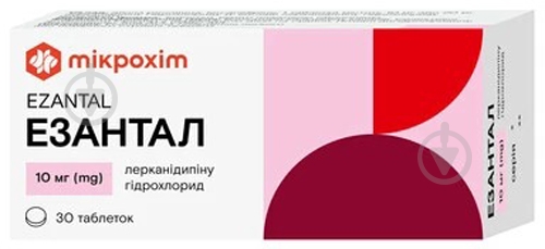 Езантал №30 (3 блістери х 10 таблеток) таблетки 10 мг - фото 1 Езантал №30 (3 блістери х 10 таблеток) таблетки 10 мг - фото 1