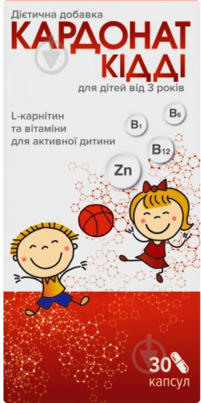 Кардонат Кидди 30 капс. диетическая добавка - фото 1 Кардонат Кидди 30 капс. диетическая добавка - фото 1