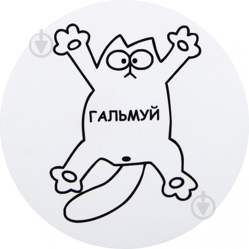 Наклейка TERRAPLUS Гальмуй - фото 1