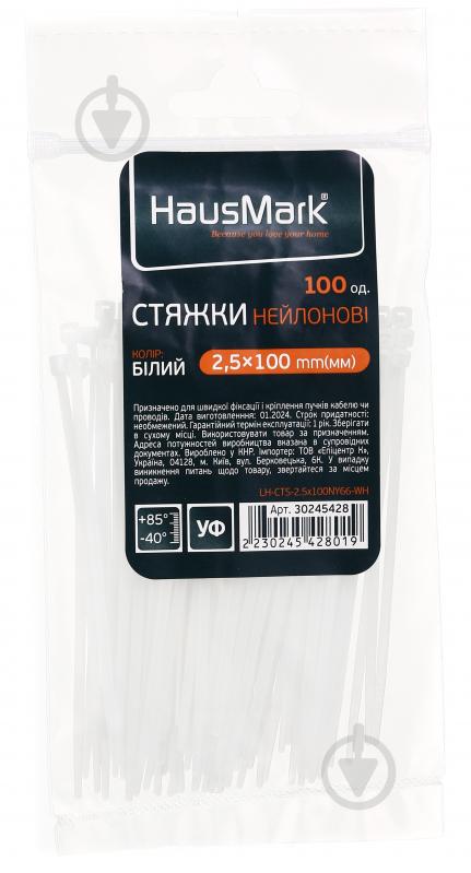 Стяжка для кабеля HausMark 2,5х100 мм 100 шт. белый - фото 1