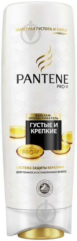 Бальзам Pantene Густе та міцне 600 мл - фото 1