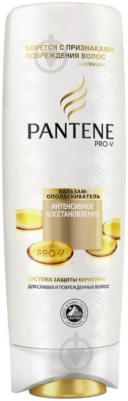 Бальзам Pantene 3 Minute Miracle Интенсивное восстановление 600 мл - фото 1