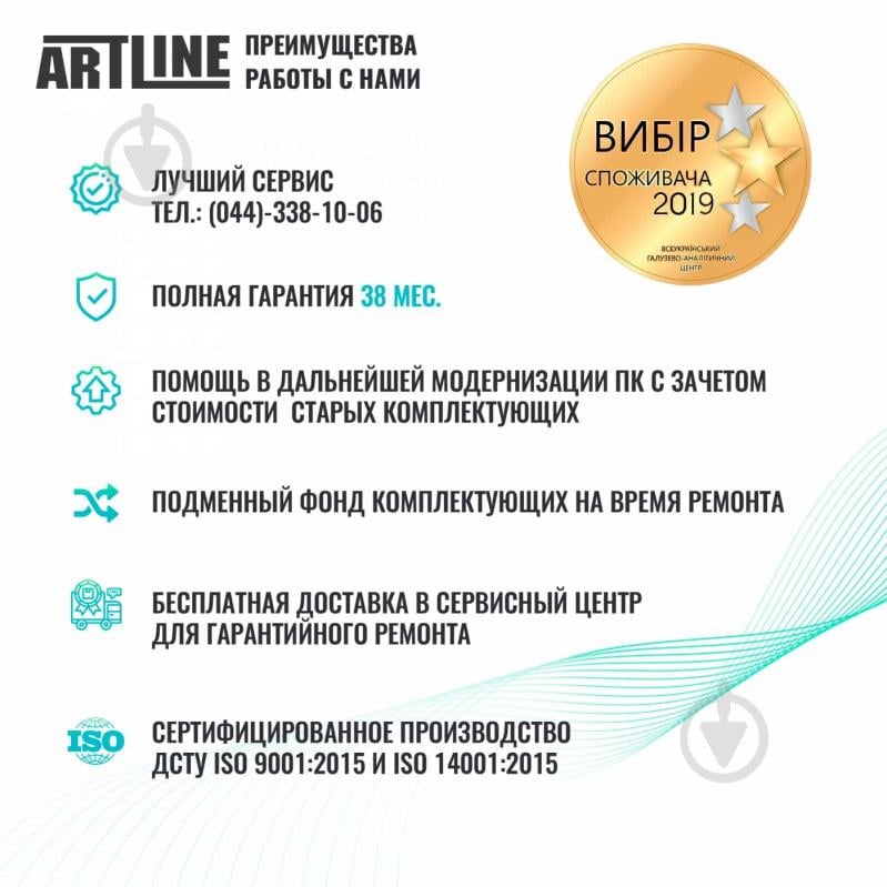 Компьютер Artline Gaming X65 (X65v27) black - фото 11