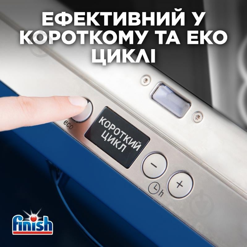 Капсулы Finish Quantum All in 1 Лимон 100 шт. - фото 7