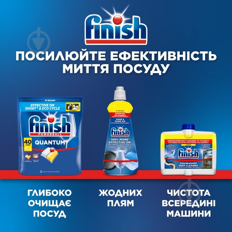Капсулы Finish Quantum All in 1 Лимон 100 шт. - фото 3
