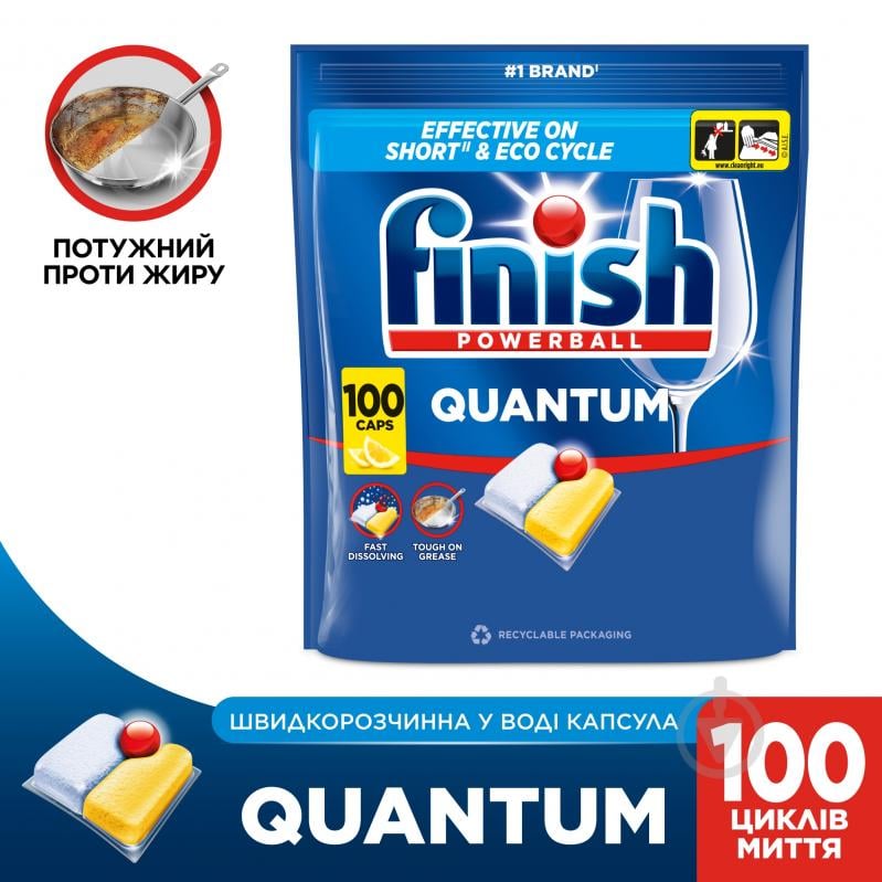Капсулы Finish Quantum All in 1 Лимон 100 шт. - фото 2