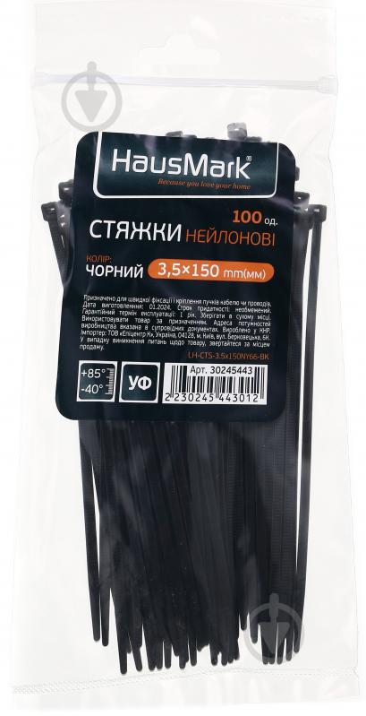 Стяжка для кабелю HausMark 3,5х150 мм 100 шт. чорний - фото 1