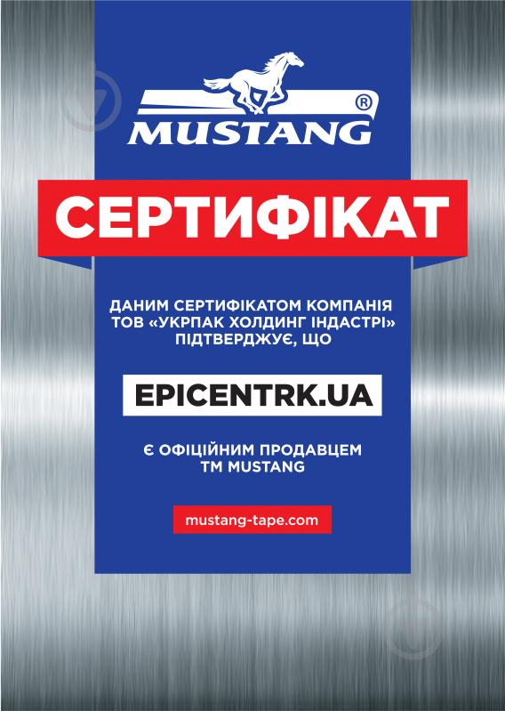 Алюмінієва стрічка Mustang ПРОФЕСІЙНА PROFБУД 48 мм x 25 м - фото 4