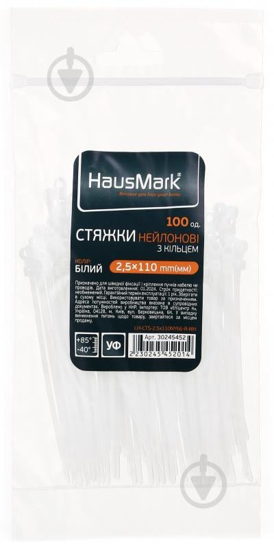 Стяжка кабельна з кільцем HausMark 3,5х110 мм 100 шт. білий - фото 1