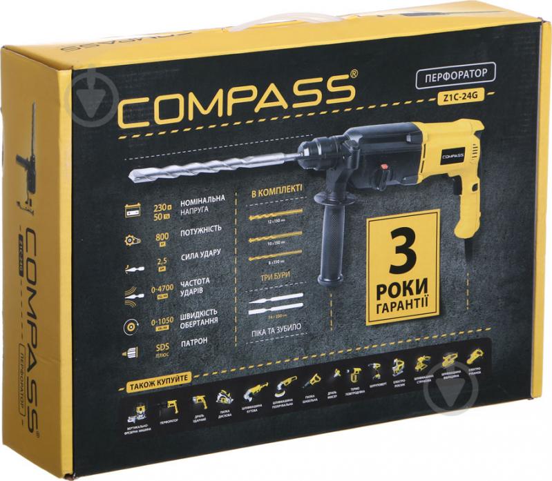 Перфоратор Compass Z1C-24G - фото 11