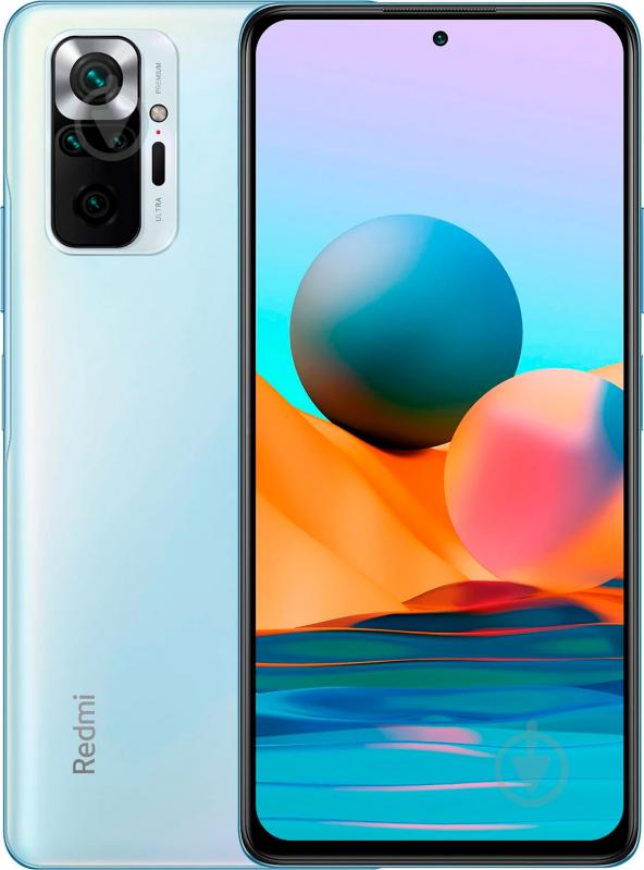 Смартфон Xiaomi Redmi Note 10 Pro 6/128GB glacier blue (943119) - фото 1
