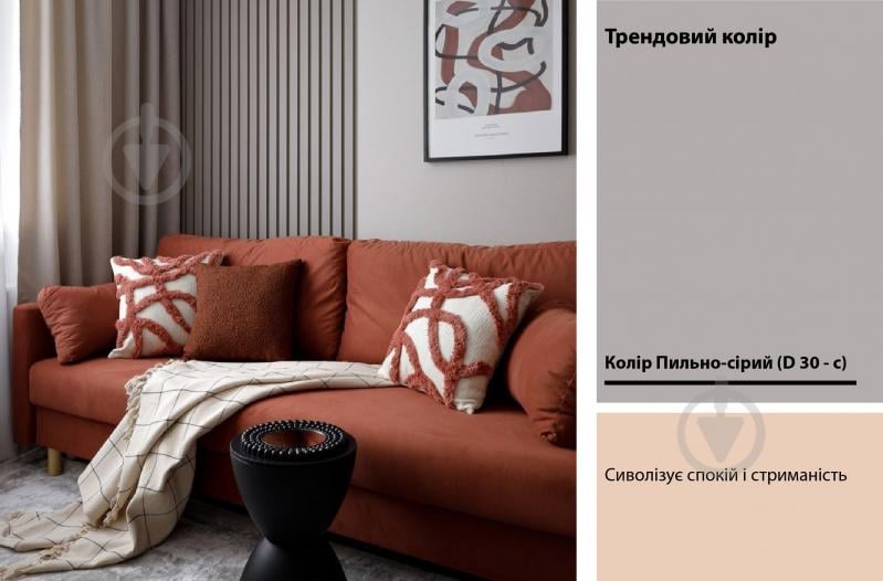 Краска акриловая Feidal Latex Premium глубокий мат белая 9 л - фото 17