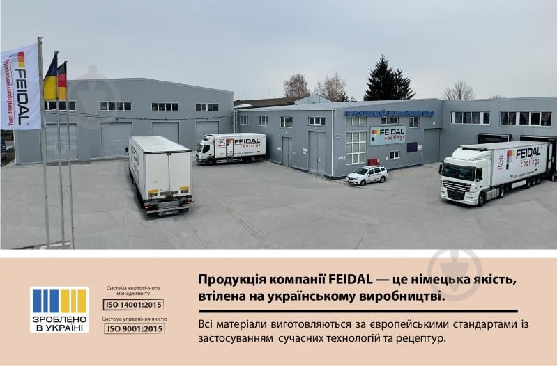 Краска акриловая Feidal Latex Premium глубокий мат белая 4,5 л - фото 9