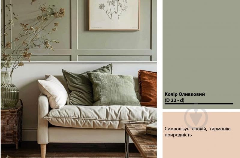 Краска акриловая Feidal Latex Premium глубокий мат белая 4,5 л - фото 18