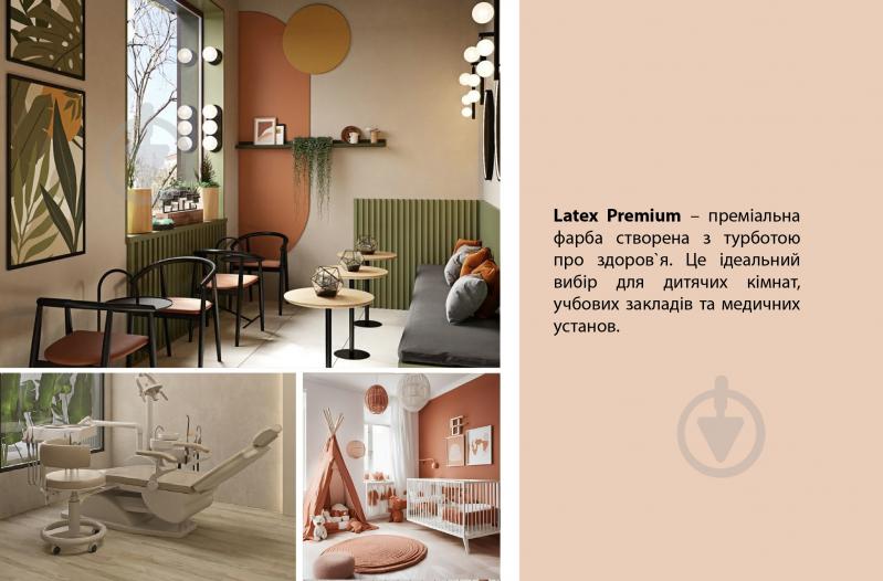 Краска акриловая Feidal Latex Premium глубокий мат белая 4,5 л - фото 6