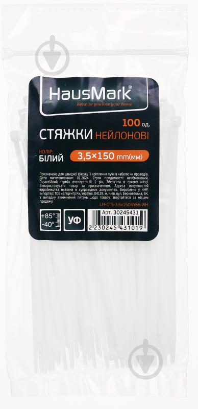 Стяжка для кабелю HausMark 3,5х150 мм 100 шт. білий - фото 1