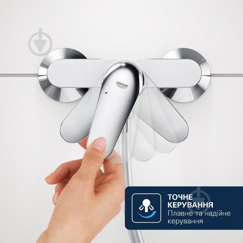 Змішувач для душу Grohe QuickFix Dice 1018740000 - фото 11 Змішувач для душу Grohe QuickFix Dice 1018740000 - фото 11