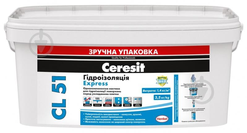 Мастика гідроізоляційна Ceresit CL 51 3,5 кг - фото 1