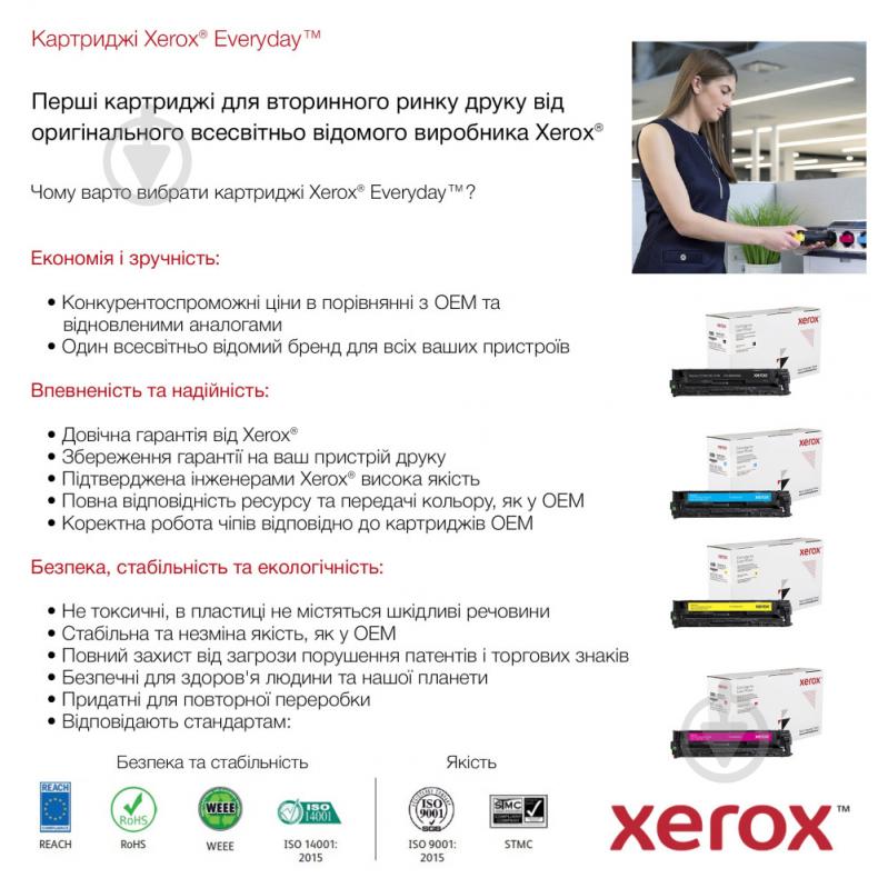 Картридж лазерний Xerox Everyday сумісний аналог HP CB435A (35A)/CB436A (36A)/CE285A (85A), Canon 725 чорний - фото 2