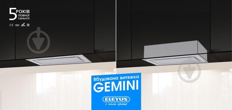 Eleyus GEMINI 700 LED 52 WH GEMINI 700 LED 52 WH - фото 9