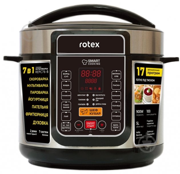 ВІТРИНА! Мультиварка-скороварка Rotex REPC76-B - фото 1