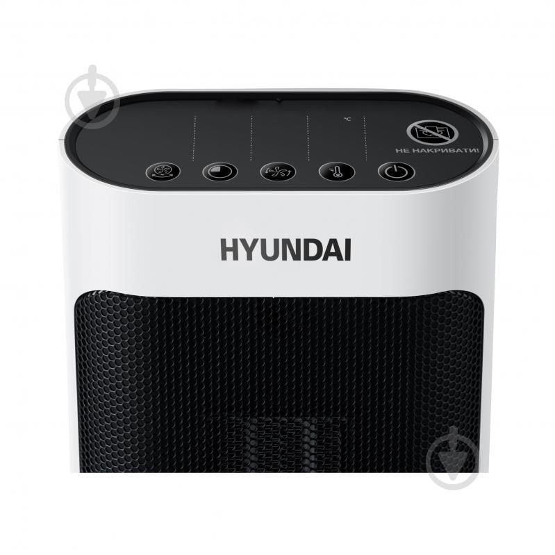 Тепловентилятор Hyundai HFH2001TWR - фото 4 Тепловентилятор Hyundai HFH2001TWR - фото 4