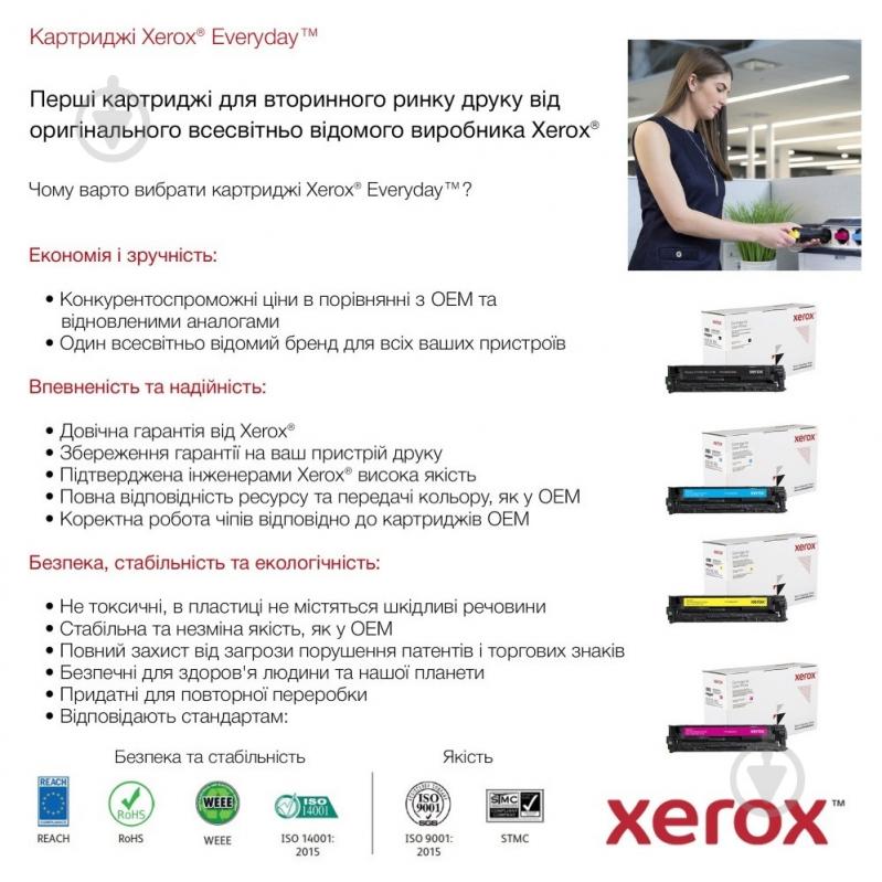 Картридж лазерний Xerox Everyday сумісний аналог HP CC532A (304A), Canon 718 жовтий жовтий - фото 2