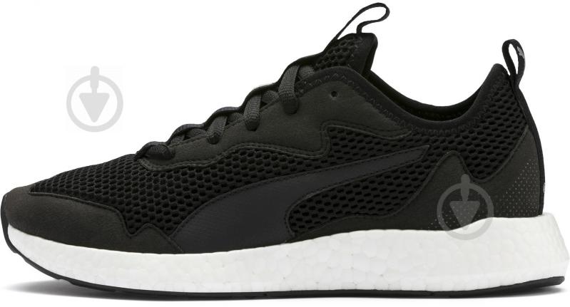 Puma hotsell nrgy 38