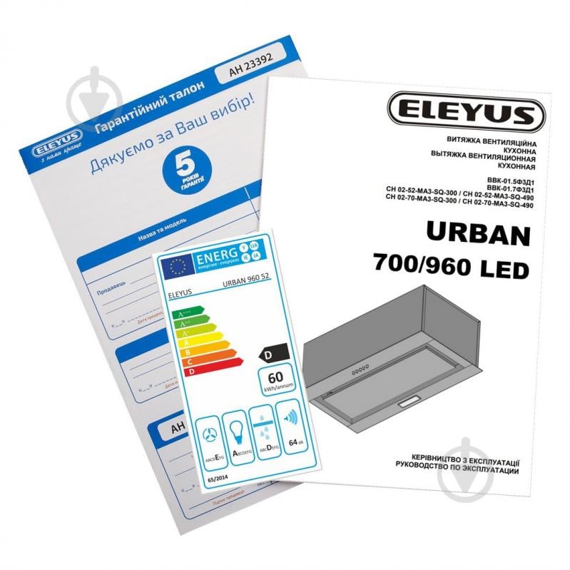 Витяжка Eleyus URBAN 1200 LED 52 BL - фото 12