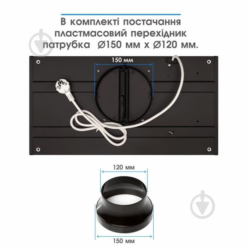 Витяжка Eleyus URBAN 1200 LED 52 BL - фото 5