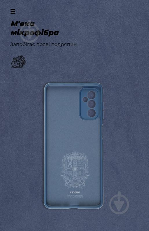 Панель Armorstandart ICON Case для Samsung M52 (M526) Dark Blue (ARM60100) - фото 4