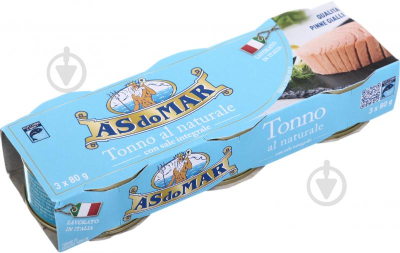 Тунец As DoMar в собственном соку 240 г - фото 1