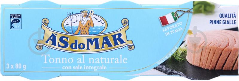 Тунец As DoMar в собственном соку 240 г - фото 2