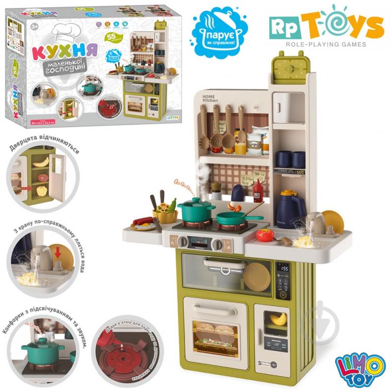 Кухня Limo Toy 889-243 - фото 2