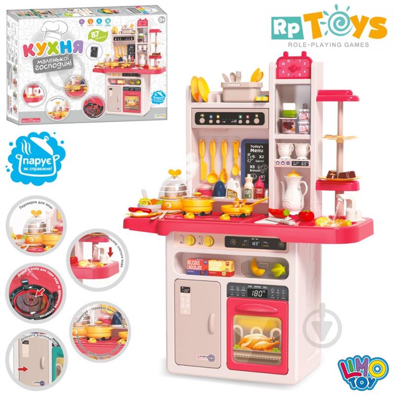 Кухня Limo Toy 889-248 - фото 1