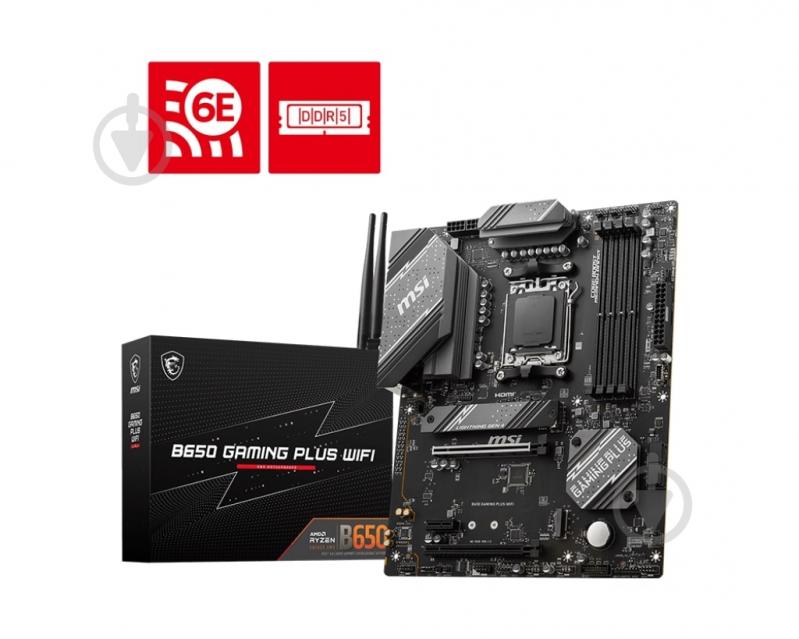 Материнская плата MSI 911-7E26-018 (Socket AM5, AMD B650, ATX) - фото 5 Материнская плата MSI 911-7E26-018 (Socket AM5, AMD B650, ATX) - фото 5
