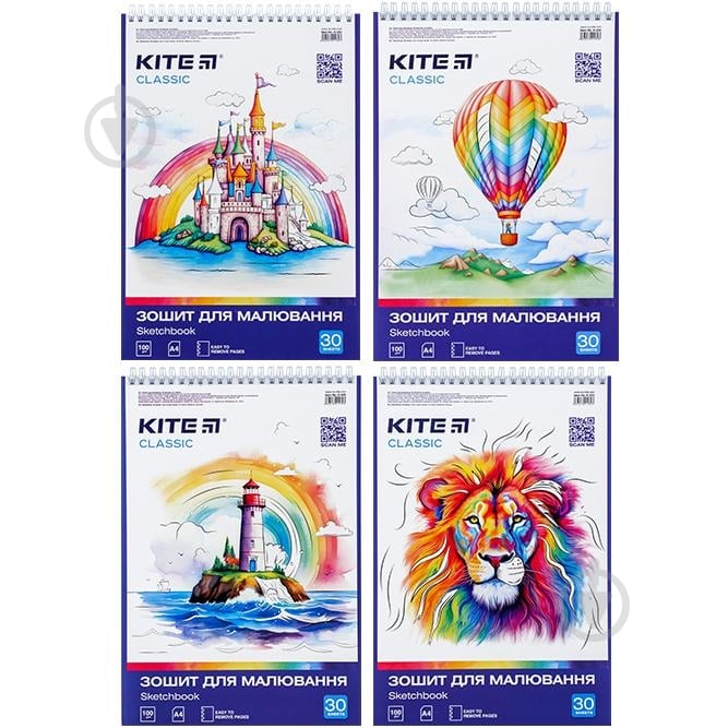 Набір альбомів для малювання 30 арк. спіраль Classic 12 шт. KITE - фото 1