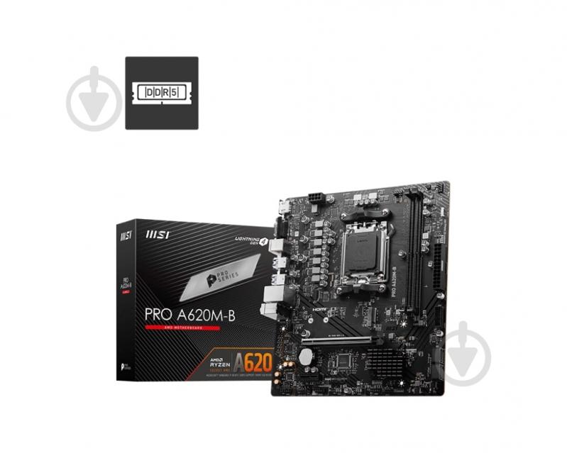 Материнская плата MSI 911-7E28-017 (Socket AM5, AMD A620, micro ATX) - фото 5 Материнская плата MSI 911-7E28-017 (Socket AM5, AMD A620, micro ATX) - фото 5