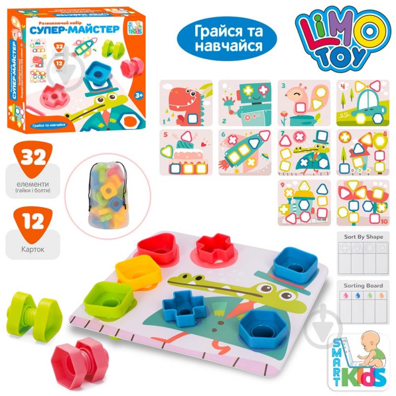 Мозаїка Limo Toy SK 0049 - фото 1