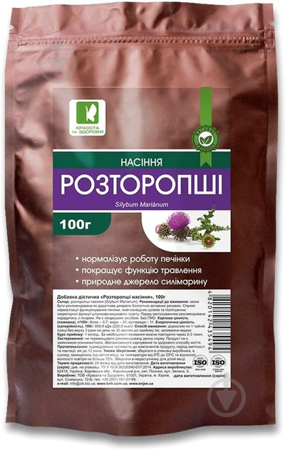 Расторопши семена 100 г - фото 1