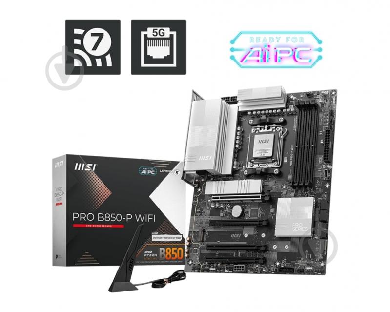 Материнская плата MSI 911-7E56-002 (Socket AM5, AMD B850, ATX) - фото 5